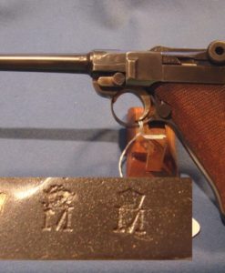 sold DBL7 DWM 1908 NAVY LUGER