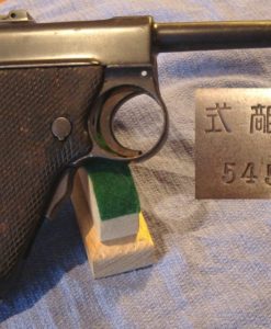 Sold JAPANESE PAPA NAMBU PISTOL