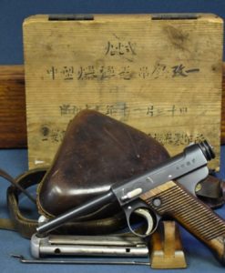 NAMBU PISTOL