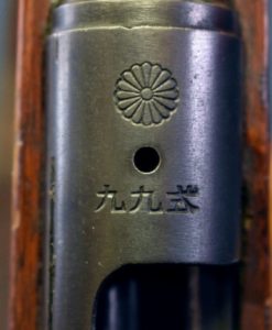 Nagoya Arsenal Type 99 Long Rifle